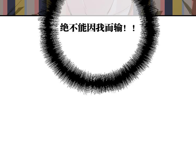 第80话 恐惧的心情52
