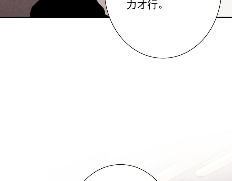 第48话 遥不可及的梦想98