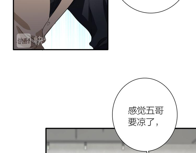 第76话 喜欢的心情29