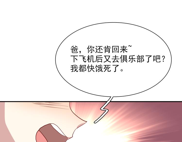 第9话 压力34