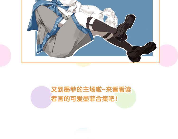 第95话 挑战与挑衅108