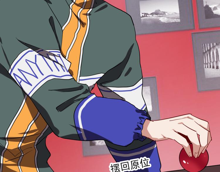 第5话 两杆斯诺克44