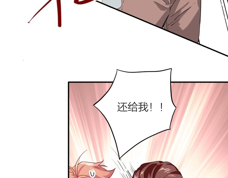 第69话 身份暴露！60
