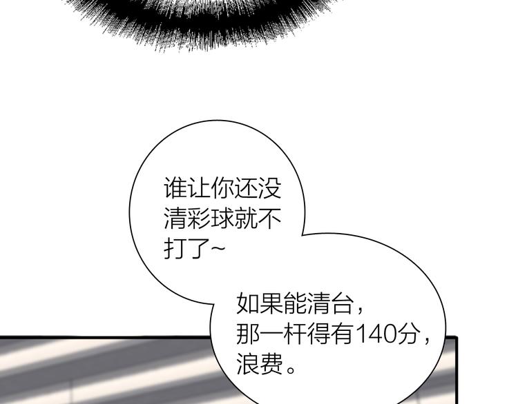 第83话  一触即发50