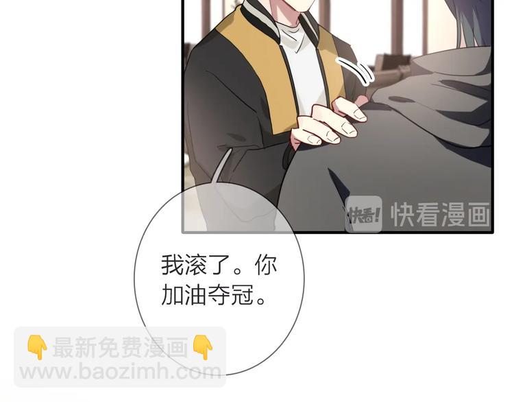 第62话 怀疑36
