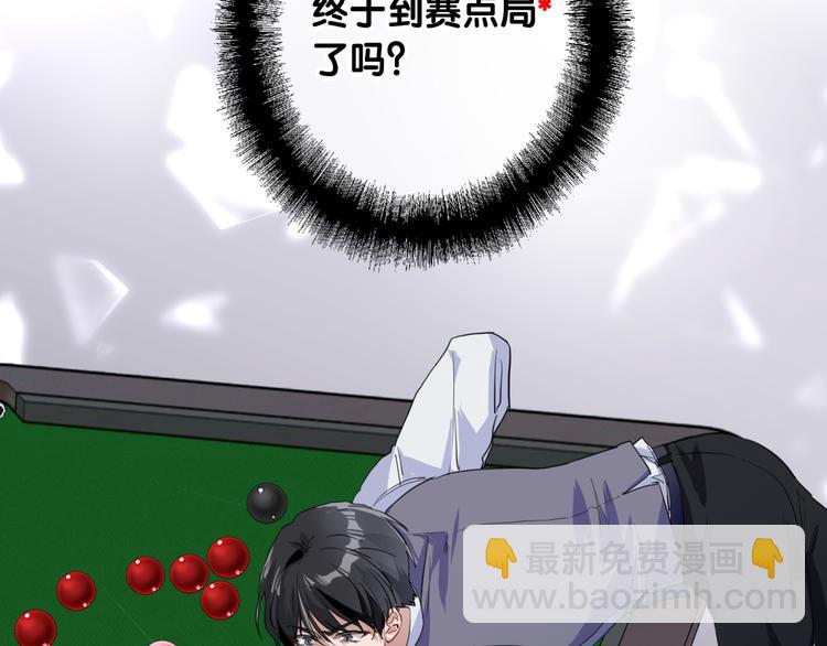 第76话 喜欢的心情13