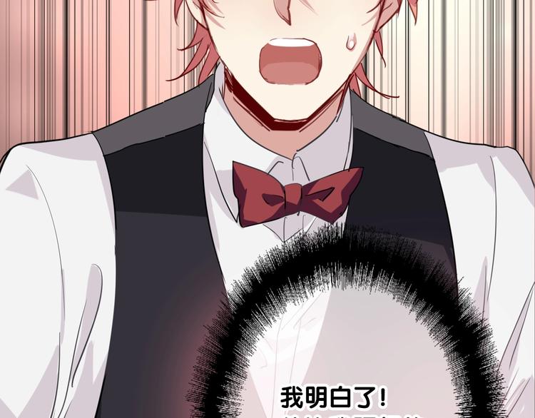 第39话 要我给你报仇吗？27