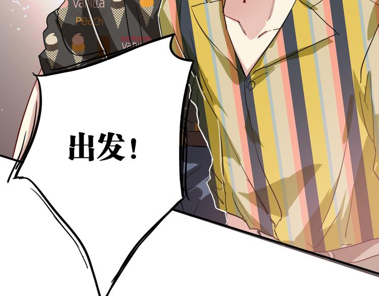 第77话 做个了断76