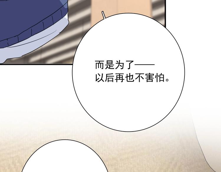 第52话 还是想打台球56