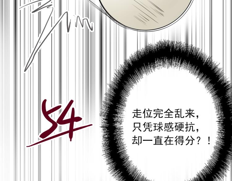 第24话 反击50