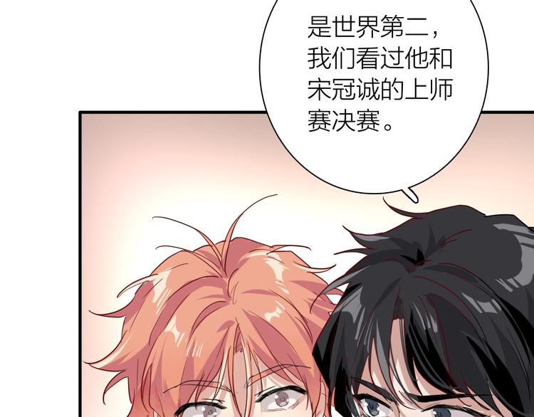 第83话  一触即发16