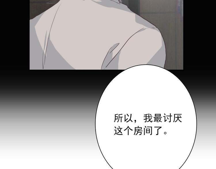 第11话 两个人的方向73
