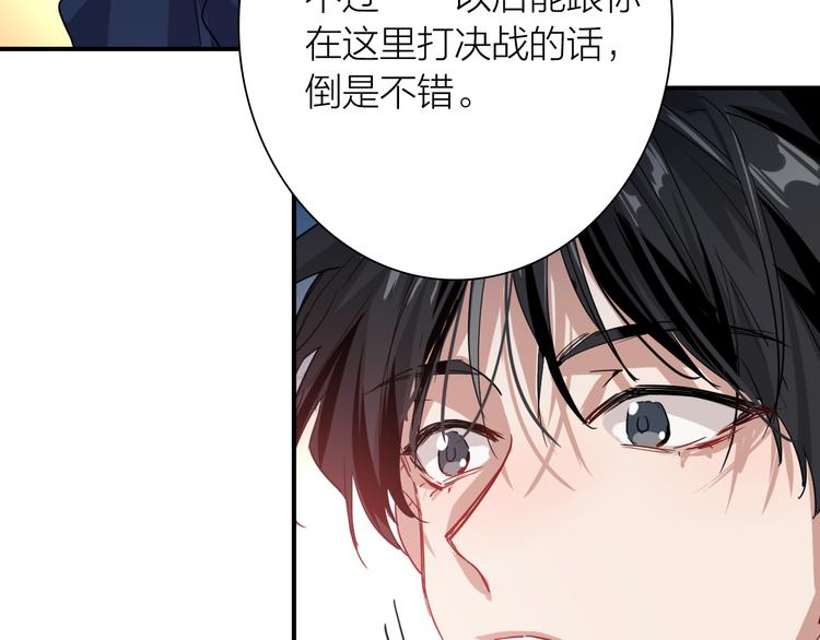 第一季完结篇 少年131
