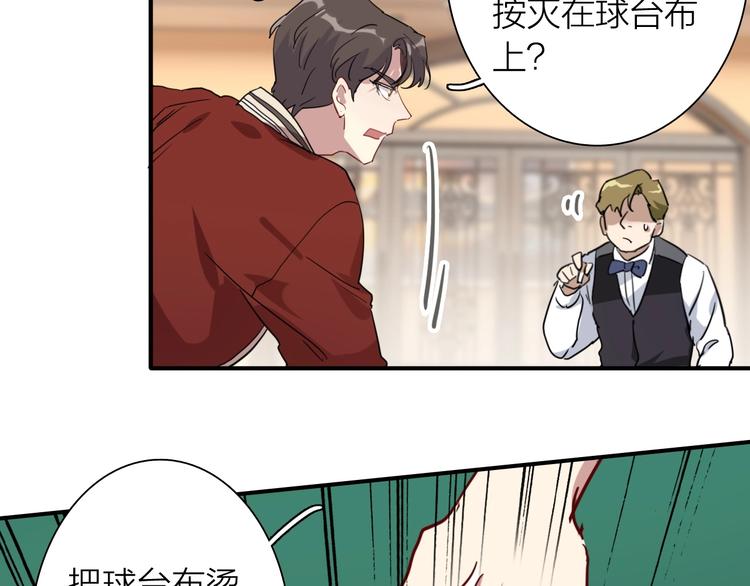 第65话 B计划！13