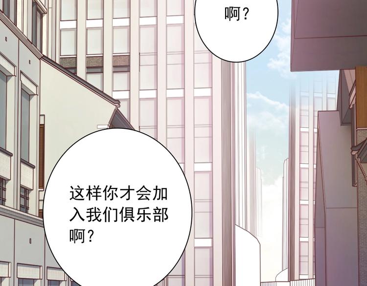 第50话 继续向前90