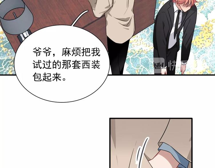 第46话 海盐的秘密43