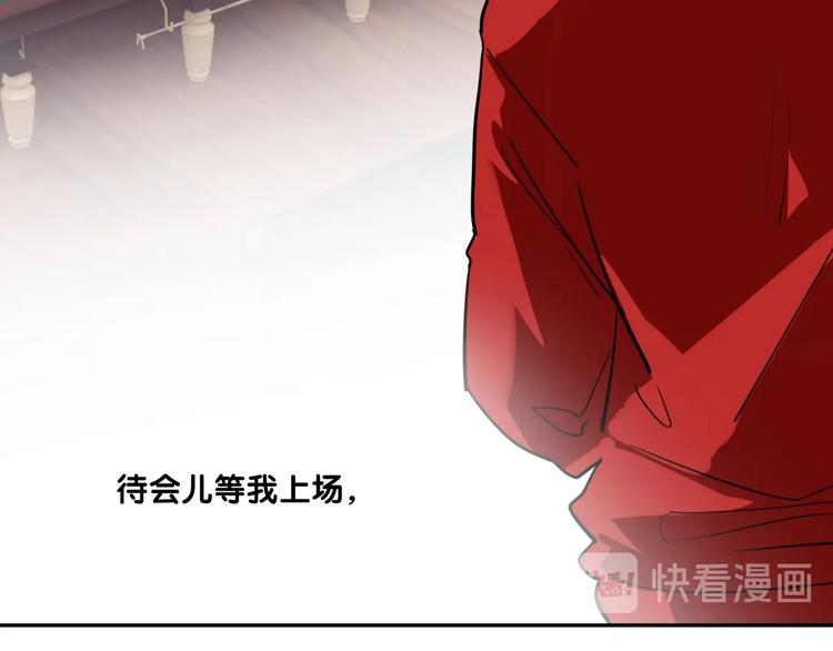 第1+2话 那小子是什么来头！153