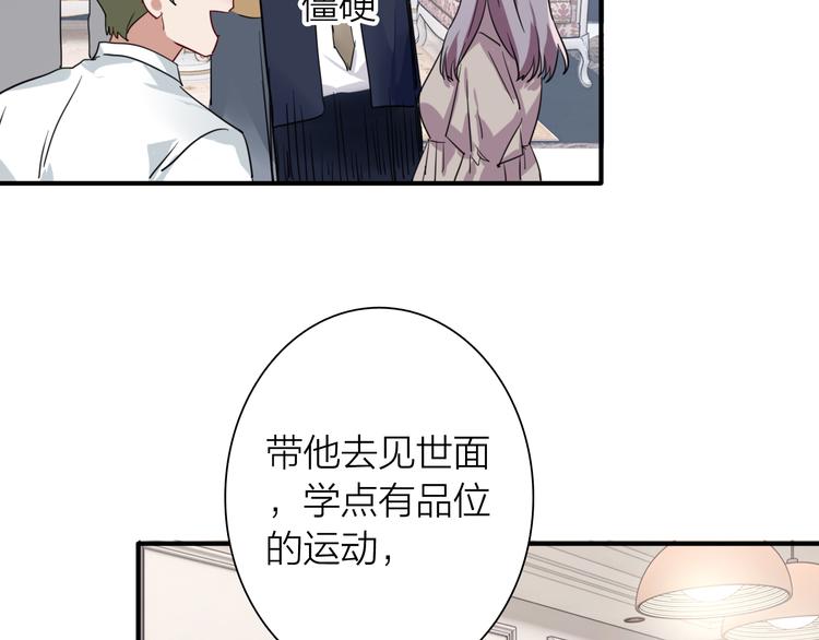 番外 后羿的起点19