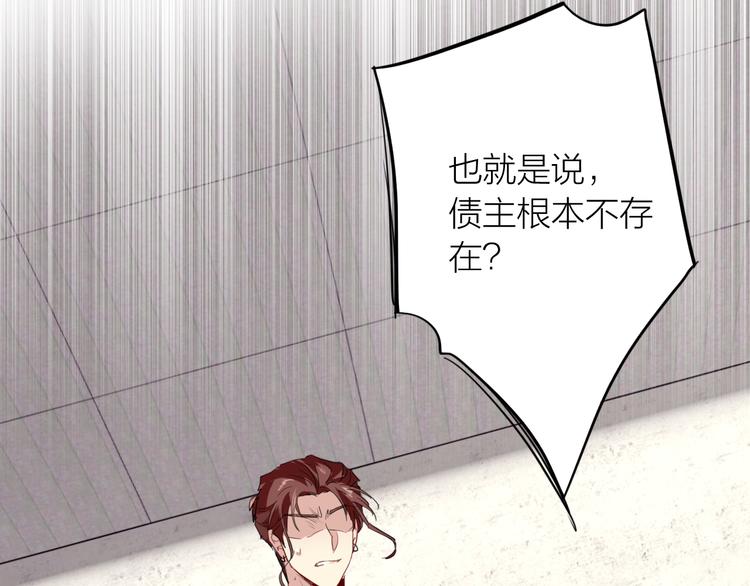 第77话 做个了断13