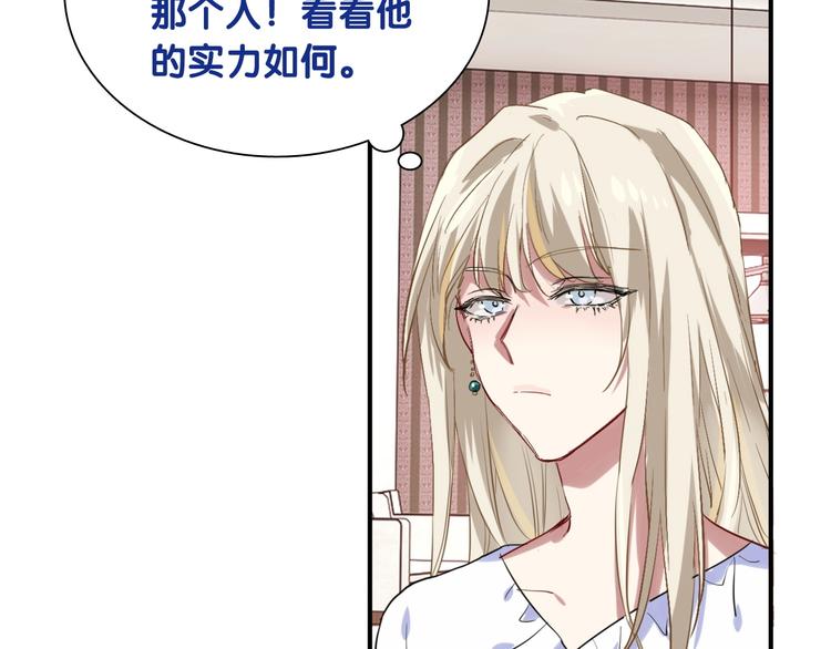 第31话 游苏苏的小粉丝100