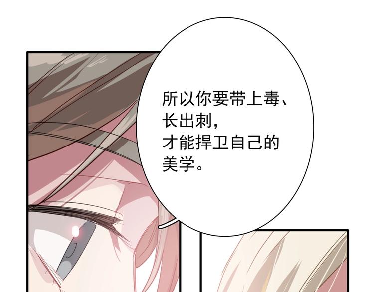 第55话 墨菲定律84