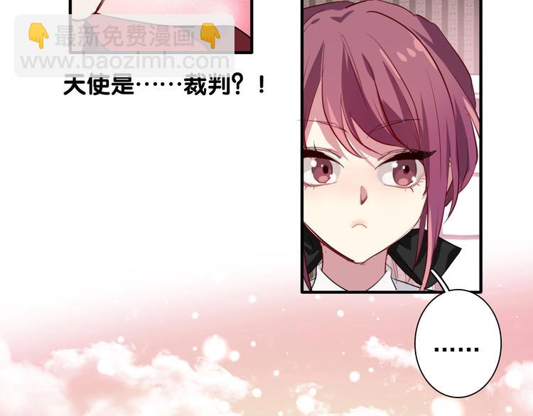 第31话 游苏苏的小粉丝66