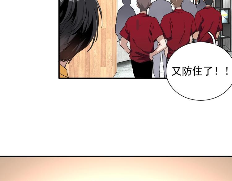 第47话 相同的起点40