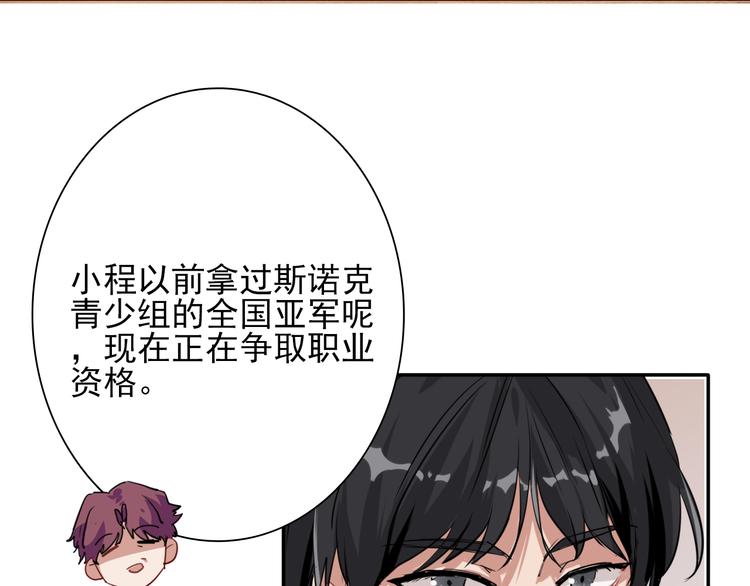 第3话 决定命运的解题69
