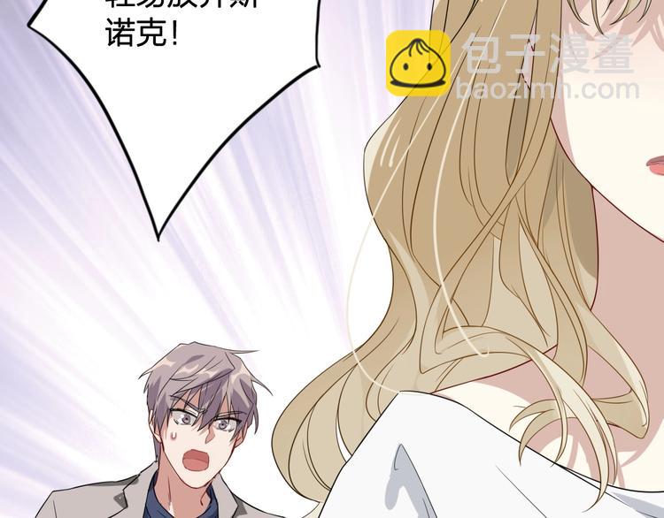 第64话 欺骗？帮忙？66