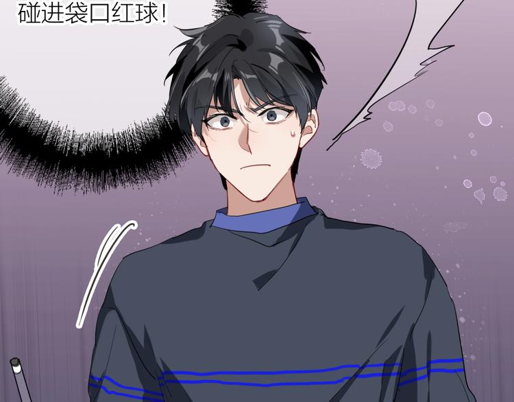 第85话 顺风局59
