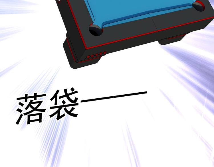 第18话 跳球43