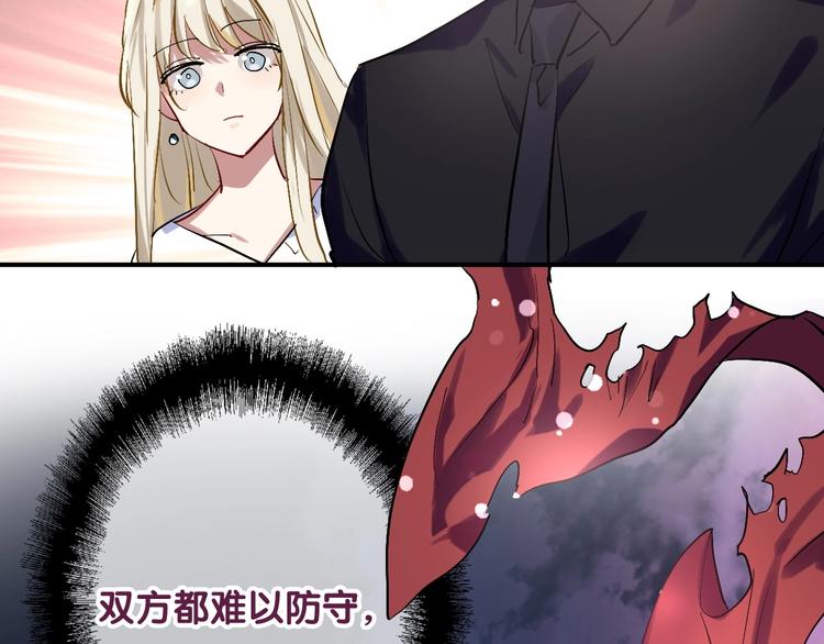 第33话 致胜绝招10