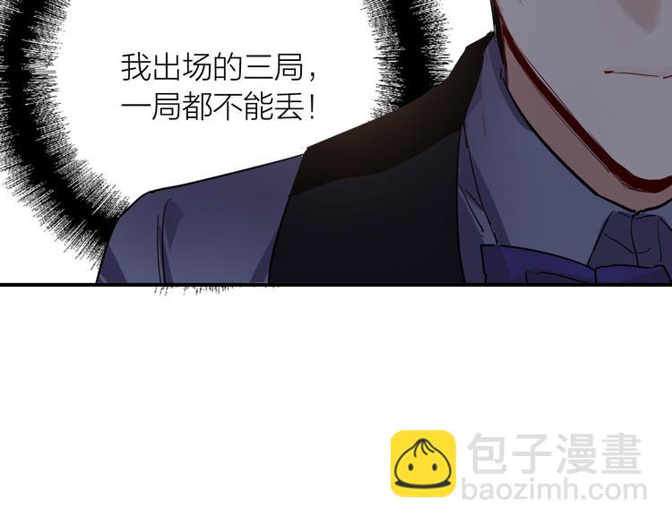 第95话 挑战与挑衅54