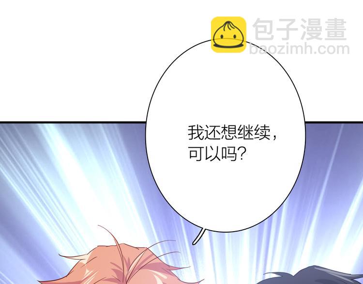 第87话 继续76