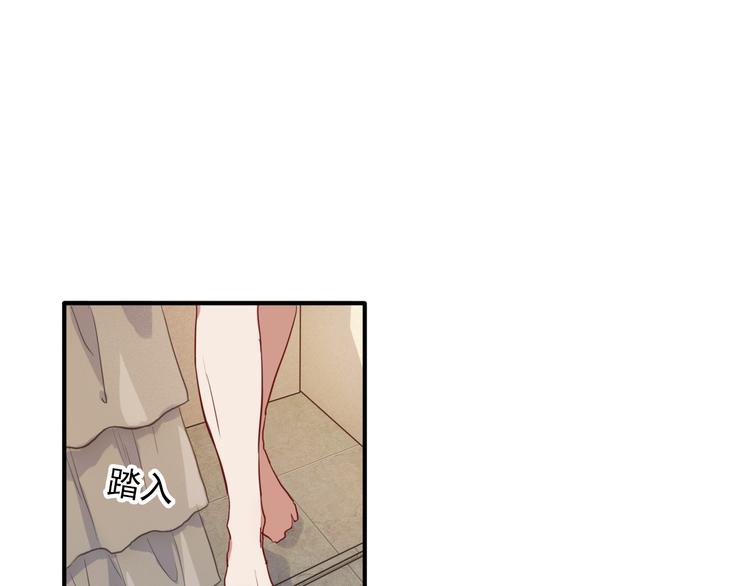 第12话 新室友76