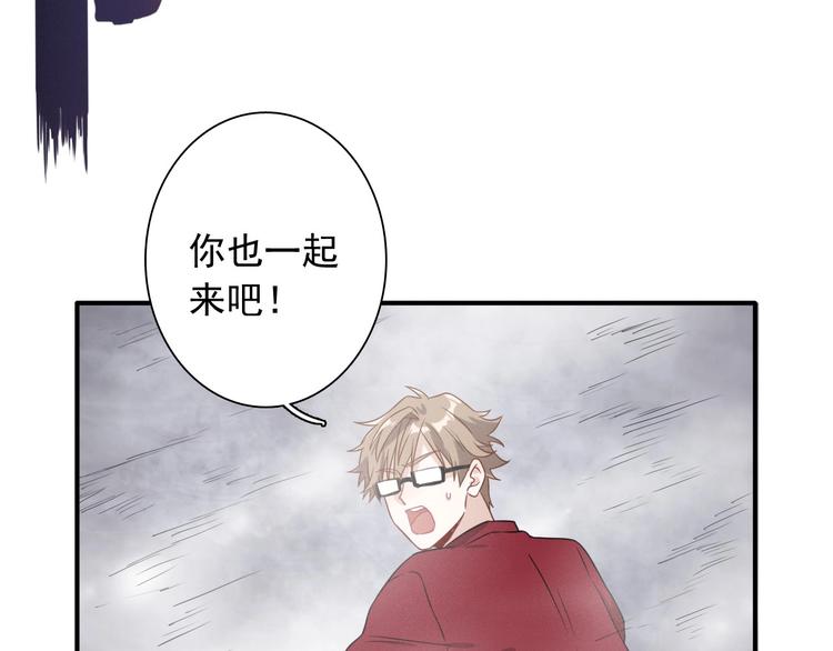 第49话 无尽长路15