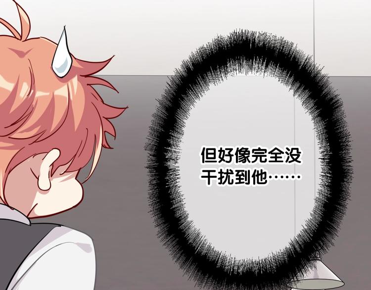 第39话 要我给你报仇吗？19