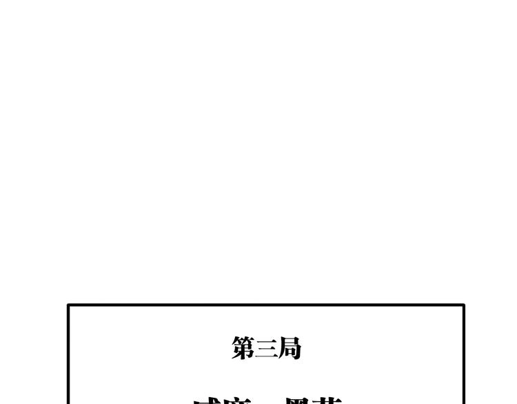 第55话 墨菲定律94