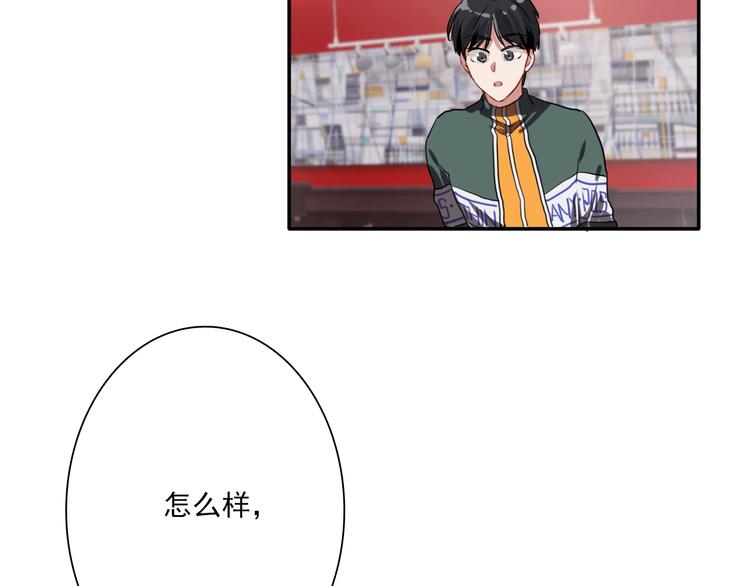 第4话 我解开了斯诺克124