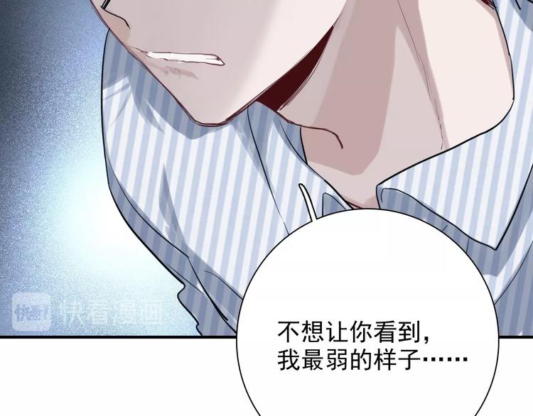 第29话 交流赛对手登场22