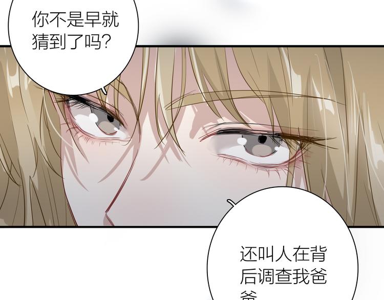 第78话 女球手78