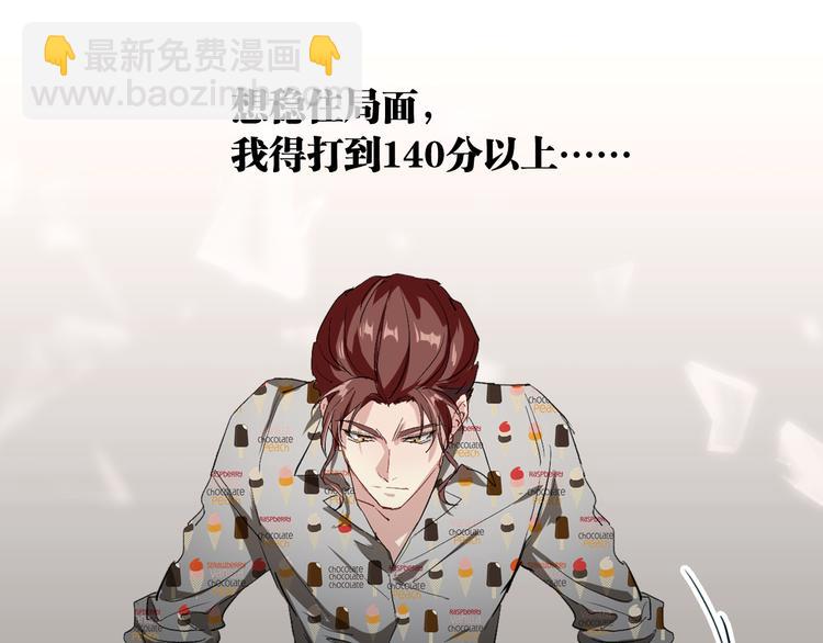 第79话 KISS27