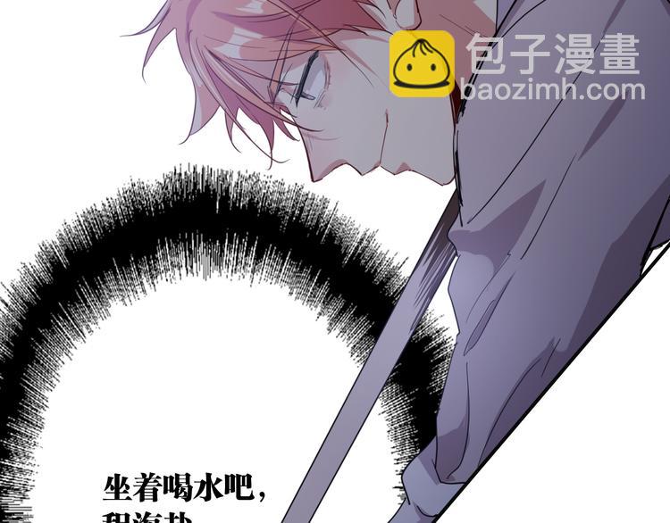 第85话 顺风局30