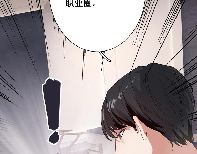 第16话 观念的冲撞6