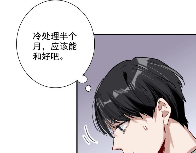 第27话 前往中国44