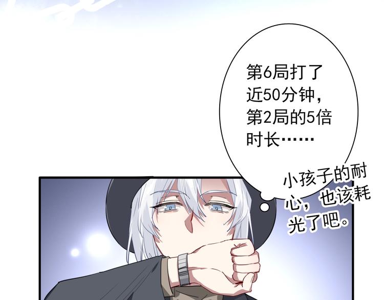 第58话 落网16