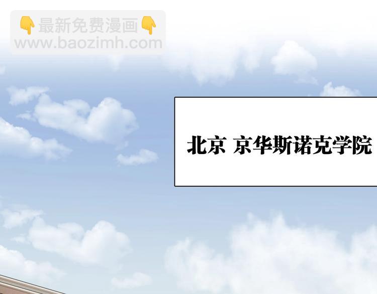 第66话 仇宁下厨28