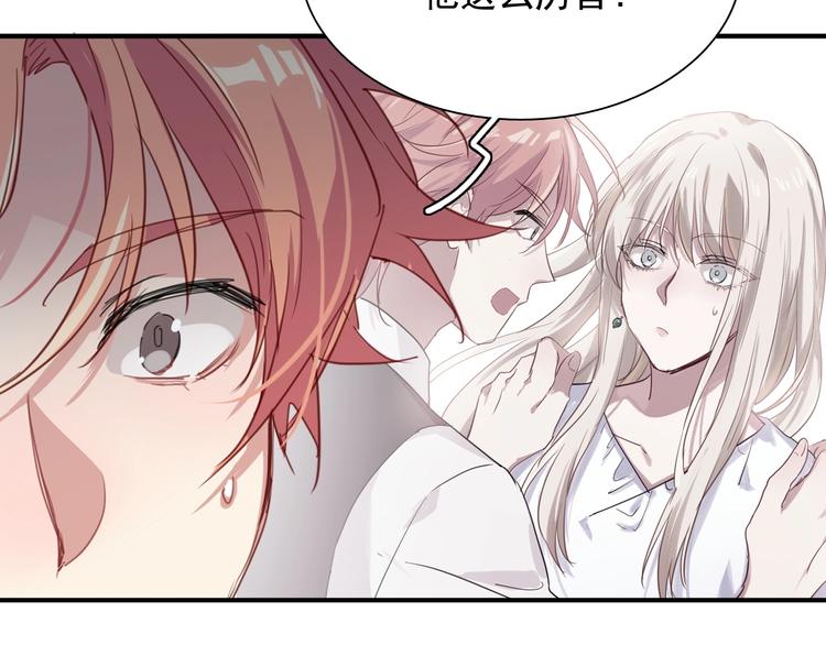 第54话 超新星61