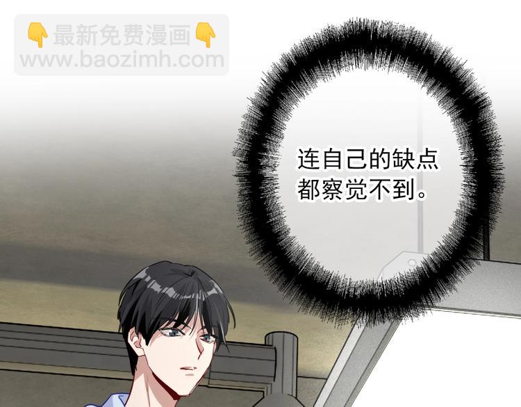 第23话 对决开始85