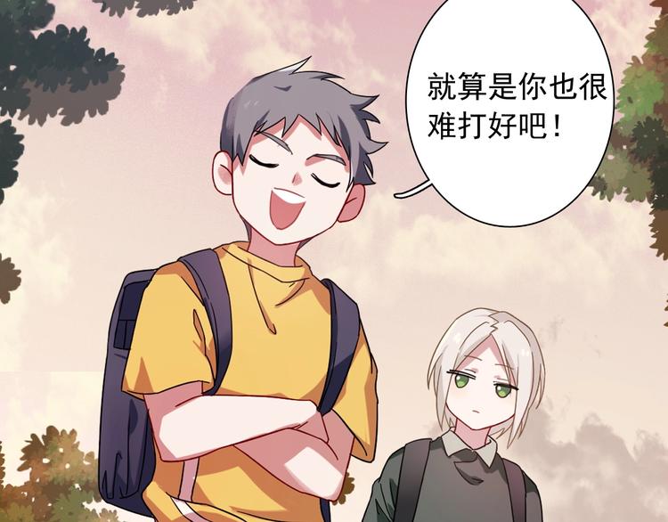 第40话 眠龙17
